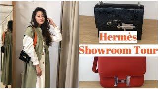 游记｜Hermes Showroom Tour｜时尚活动｜文杏时尚日记