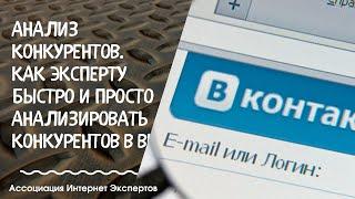 AdFeed. Расширение для показа в ленте ВК рекламных объявлений. Как установить и пользоваться