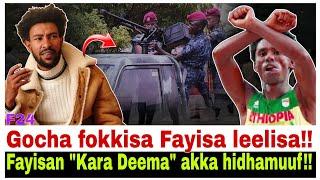 Fayisa Lelisa ''Kara Deema" akka hidhamuuf!!Gocha fokkisa Fayisa lelisa/11/23/2024 F24