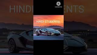 If luxury cars were subject students #music#car#luxurycars#shorts #trending @parthandparishow1535