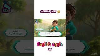 Dawood English - Quran for Kids - Al-Fatihah 3D - Streaming Now