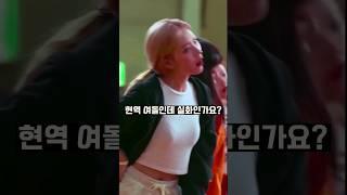 연예인 퇴출된 민망 실수..148