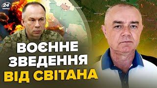 ️СВІТАН: Щойно! Заборону Залужному дозволили Сирському. Рознесли завод РФ. Шокуюче рішення для ЗСУ