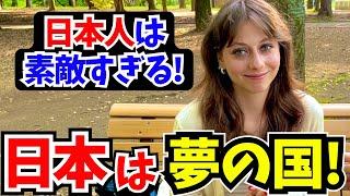 「日本人と素敵な友情ができた!」念願の初来日で感動する外国人に日本の印象や素敵な体験を聞いてみた!!【外国人にインタビュー】【海外の反応】