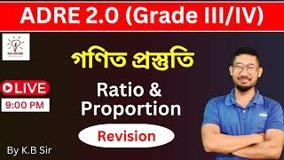 Mathematics || Ratio and Proportion for ADRE 2.0 Grade III and IV  by KSK Educare