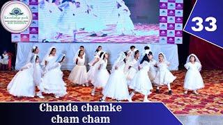 Chanda chamke cham cham /v G Cultural program 202/knowledge park creative school basavakalyan