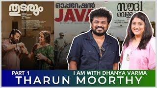 THARUN MOORTHY INTERVIEW P1 (Director Thudarum Movie with Mohanlal and Shobana) @iamwithdhanyavarma