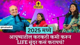 Best life advice | Find dream job | Flags in relationships | Datings | Before marriage | Pralhad Pai