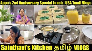 Appa's 2nd Anniversary Special Lunch | Making Pure Ghee | USA Tamil Vlogs | Sainthavi's Kitchen