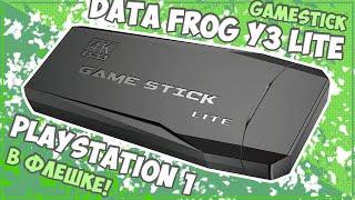 Data Frog Y3 Lite (GAMESTICK) | ОБЗОР, КОТОРЫЙ ЖДАЛИ! 