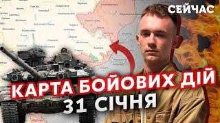 ️Щойно! ЗСУ втратили ПОЗИЦІЇ в Авдіївці. Карта фронту 31 січня: Прорвалися ТАНКИ. Ситуація КРИТИЧНА