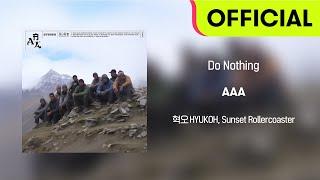 [Official Audio] HYUKOH(혁오), Sunset Rollercoaster - Do Nothing