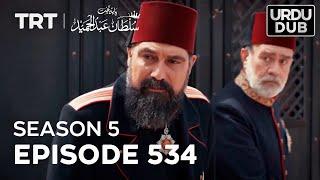 Payitaht Sultan Abdulhamid Episode 534 | Season 5