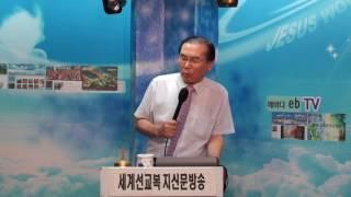 교회 위한 기도 , 송억재 목사 ,   세계선교복지신문방송