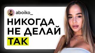 КАЖДЫЙ СОВЕРШАЕТ ЭТИ ОШИБКИ В SMM | SMM ОБУЧЕНИЕ | СММ С НУЛЯ