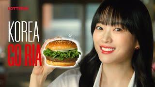 #이벤트 KOREA GO, RIA – 리아 불고기의 맛 다들 어때?