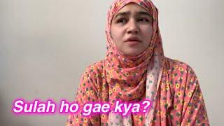 Sulah ho gae kya || Salma Yaseen vlogs