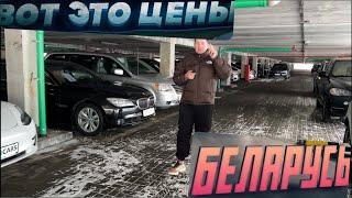 Авторынок Минск Беларусь автосалон GREEN CARS