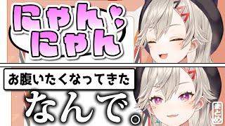 【小森めと】かわいい声を出すとストレス反応を示される小森めと【切り抜き/ぶいすぽっ！】