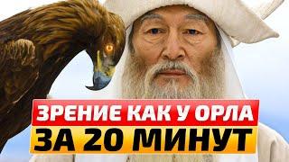 Вековая практика лучших китайских лекарей восстановит суставы, зрение, желудок и даже...