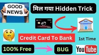 Credit Card To Bank Account Money Transfer Free  Earn Cashback  New Trick