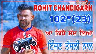 Rohit Chandigarh 102*(23) Great Batting | Indian Sports 2022