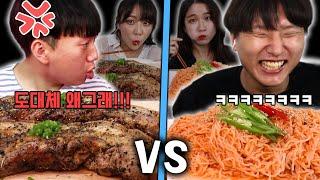 먹방 중 기동이 화난 이유는?? 현서 제희와 함께하는 각자ASMR!! 삼겹살 vs 비빔면