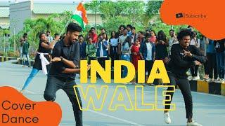 IndiaWale | FLASHMOB | Gitam Hyderabad | Cover Song | SumeeranRapaka | Shravan | #trending #dance