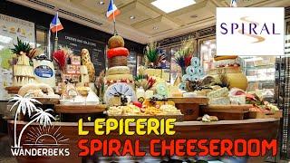 L' Epicerie - Spiral Cheese Room Wonderland | Sofitel Philippines Plaza,  Pasay City The Philippines