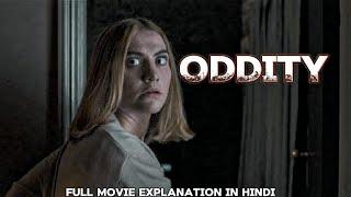 ODDITY!! FULL MOVIE EXPLANATION IN (हिंदी)