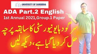 ADA BA Part.2 English Annual 2021 Exams Group.1 Paper Solved Sargodha University