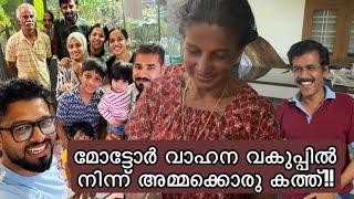 പാതിരാത്രിക്ക്‌ ഒരു സർപ്പ്രൈസ്‌..! അമ്മക്ക്‌ മോട്ടോർ വാഹനവകുപ്പിൽ നിന്നൊരു കത്ത്‌..! | RJ Sooraj