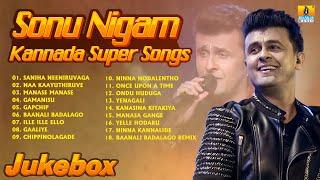  | Sonu Nigam's Kannada Super Songs | Best Romantic Songs Jukebox | Jhankar Music