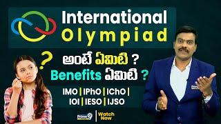 International Olympiad అంటే ఏమిటి ? | Benefits ఏమిటి ? | Dr Satish Irse | Prime9 Education