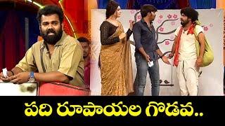 Sudigali Sudheer Top 5 Skits | Extra Jabardasth | 30th January 2025 | Ram Prasad, Srinu | ETV