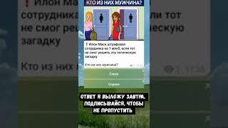 TikTok trend 2023 | тикток тренд 2023 | популярное в тик ток #Shorts