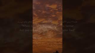 sabr