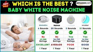  Best Baby White Noise Sound Machine | Top Baby Sleep Machine Comparison