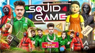 SQUID GAME || THE SHIVAM