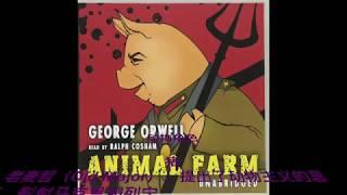 《动物农场》Animal Farm 乔治奥威尔 George Orwell -动画电影