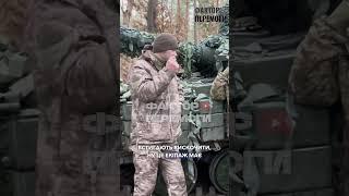 ЧОМУ ТАНКИСТІВ НАЗИВАЮТЬ СМEРТНИKАМИ