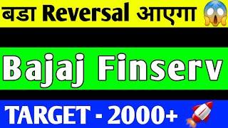 BAJAJ FINSERV SHARE BREAKOUT | BAJAJ FINSERV SHARE LATEST NEWS | BAJAJ FINSERV SHARE TARGET