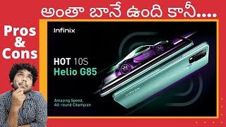 infinix hot 10S | infinix hot 10s pros and cons in telugu | infinix hot 10s review