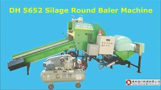 DH150 MINI AUTOMATIC SILAGE BALER MACHINE