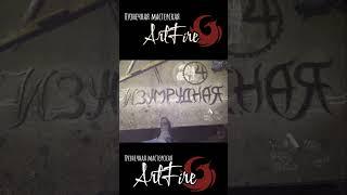 Кованая табличка из нержавейки!! #липецк #art #ковка #forging #diy #кузнец #artfire #сварка