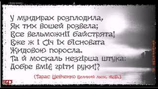 Тарас Шевченко и речка Рось...Мои рисунки.. Блики ангела ТМ