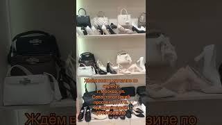 Магазин обуви фабрики MIRANNA SHOES 89998080010