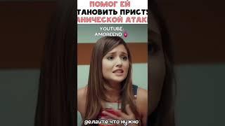 сериал: Любовь не понимает слов