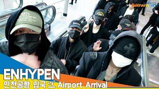 [4K] 엔하이픈, 뱀파이어 왕자님~ 가릴 수 밖에 없는 이유 (입국)️ENHYPEN Airport Arrival 2024.11.24 Newsen