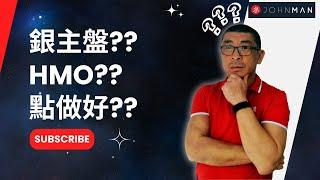 格拉斯哥租金神器曝光! HMO 真能躺赚躺到爽?